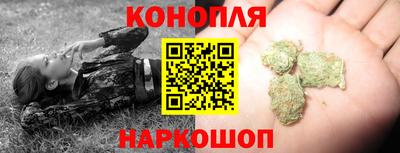 каннабис Рузаевка