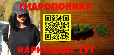 каннабис Рузаевка