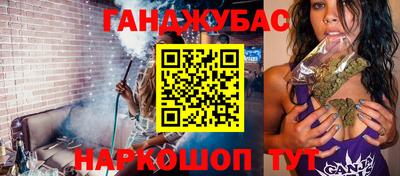 каннабис Рузаевка