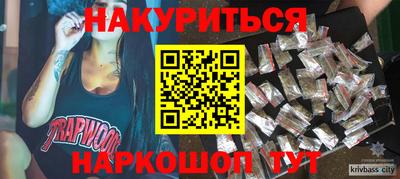 гашиш Рыбинск
