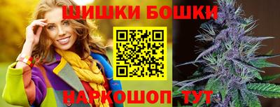 каннабис Рузаевка