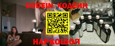 каннабис Рузаевка