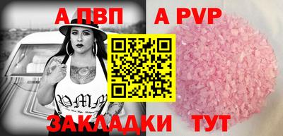 гашиш Рыбинск