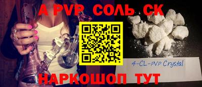 гашиш Рыбинск