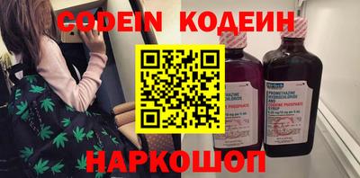каннабис Рузаевка
