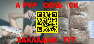 каннабис Рузаевка