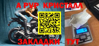 гашиш Рыбинск
