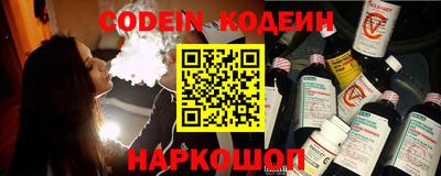 наркотики Рязань