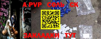 каннабис Рузаевка
