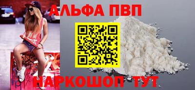 гашиш Рыбинск