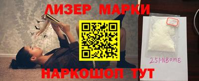 каннабис Рузаевка