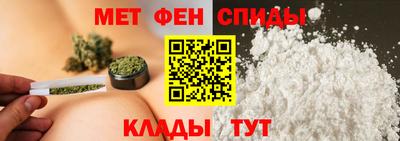 каннабис Рузаевка
