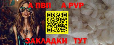 каннабис Рузаевка