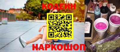 наркотики Рязань