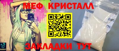 каннабис Рузаевка