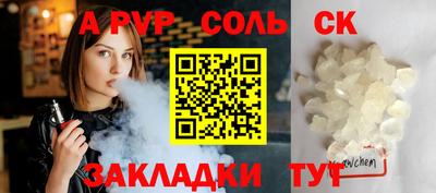 каннабис Рузаевка