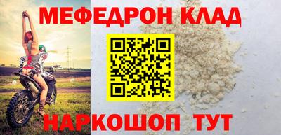 каннабис Рузаевка