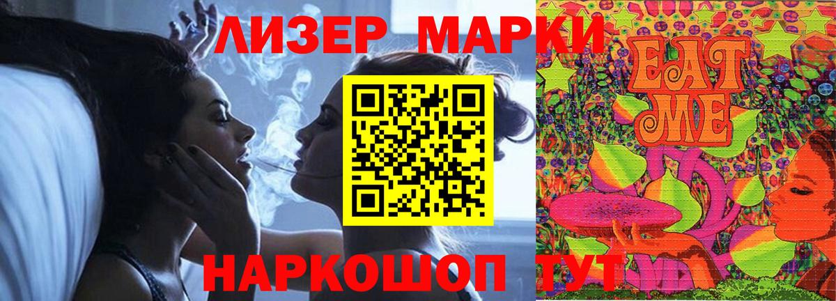 Тутаев  LSD-25 экстази кислота  ЛСД экстази  Вход с VPN 