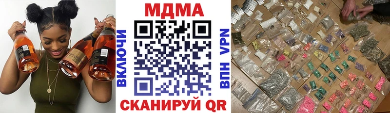 MDMA Molly  закладка  Тутаев 