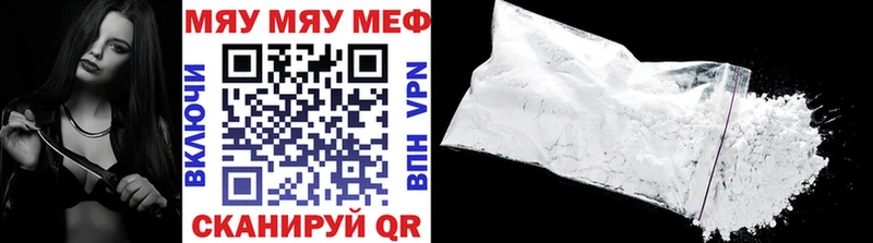 Меф mephedrone  нарко площадка как зайти  Тутаев 