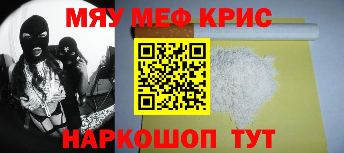 МЕФ  Тутаев