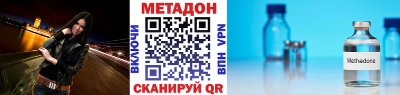 МЕТАДОН methadone нарко площадка состав Тутаев купить наркоту
