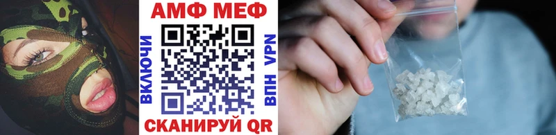 Первитин Methamphetamine  дарнет шоп  Тутаев 