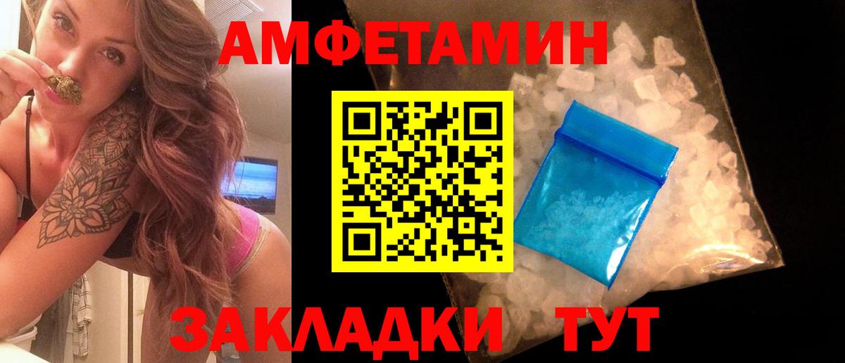 Первитин пудра Тутаев