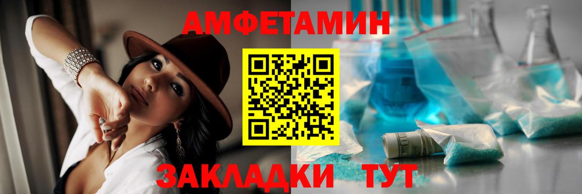 Первитин Methamphetamine  Первитин Methamphetamine  Тутаев  Вход с VPN 
