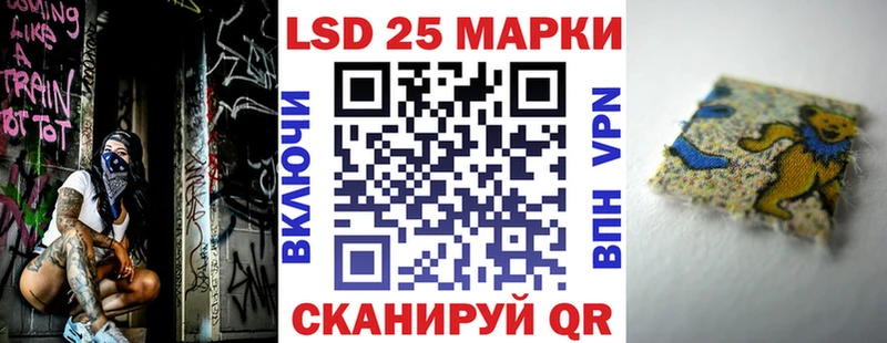 Марки 25I-NBOMe 1,8мг  Тутаев 