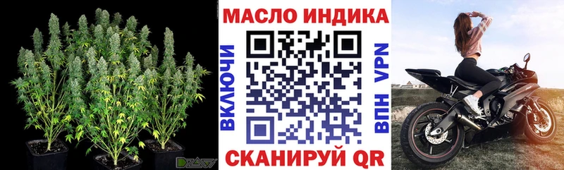 ТГК жижа  Тутаев 