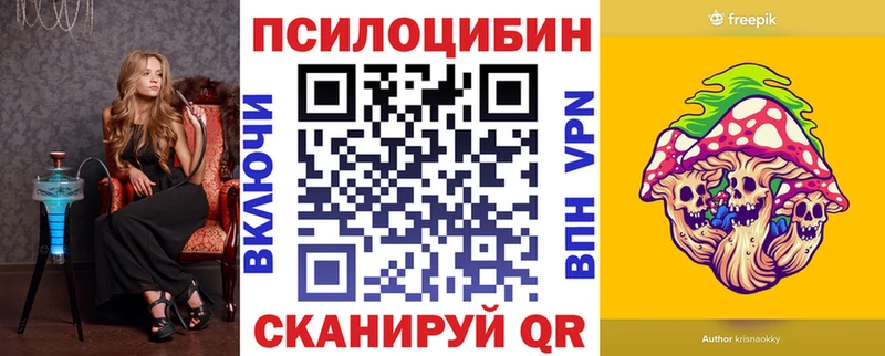 Галлюциногенные грибы мицелий Тутаев