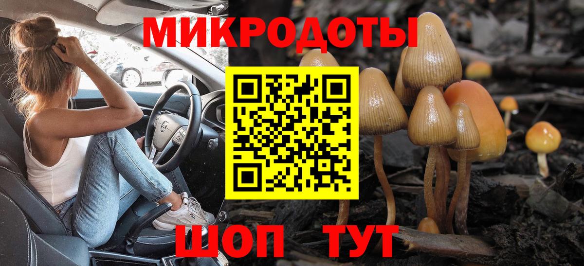 МЕФ   Героин  Вход с VPN  Тутаев  МЕТАМФЕТАМИН  Конопля  ГАШИШ 