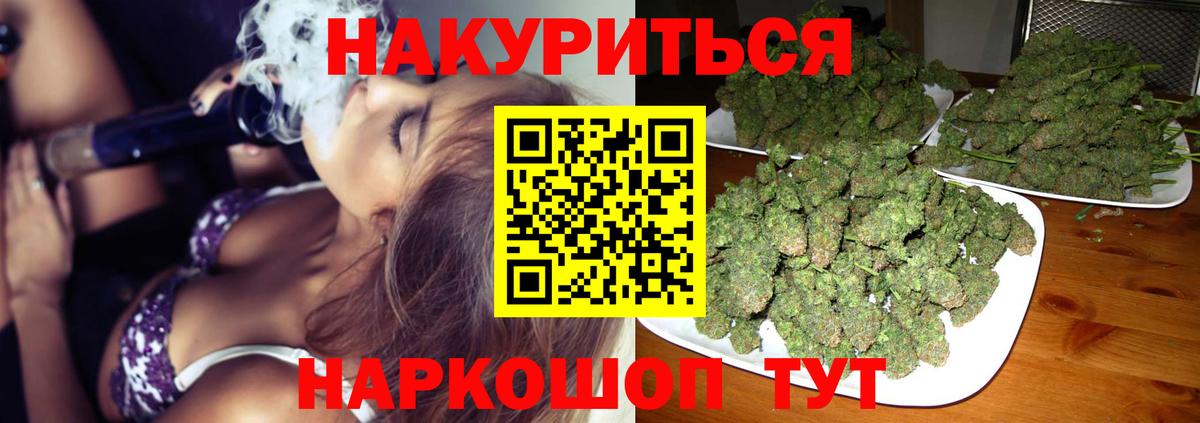 Канабис индика Тутаев