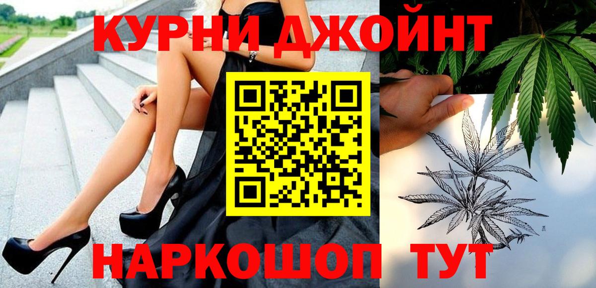 Марихуана OG Kush  Вход с VPN  Шишки марихуана Bruce Banner  Шишки марихуана OG Kush  Тутаев 